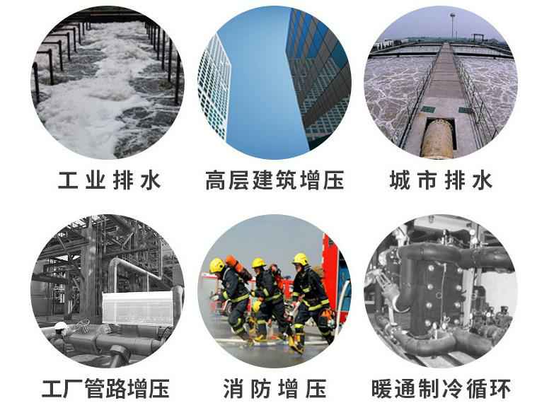 ISG立式管道离心泵适用范围 ISG立式管道离心泵适用范围