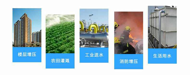 CDLF不锈钢立式多级离心泵产品用途 CDLF不锈钢立式多级离心泵产品用途