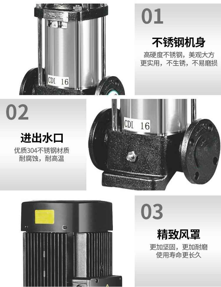CDLF不锈钢立式多级离心泵细节图 CDLF不锈钢立式多级离心泵细节图