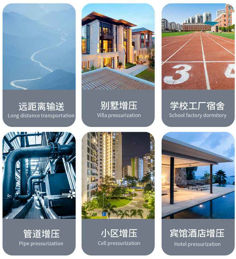 GDL型立式多级离心泵用途 GDL型立式多级离心泵用途