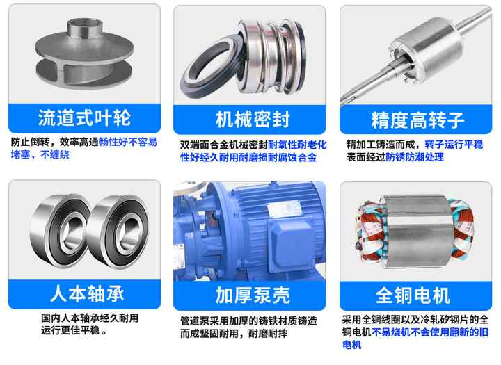 ISW型单级卧式离心泵产品细节 ISW型单级卧式离心泵产品细节
