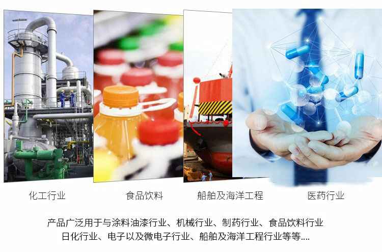 产品应用行业 产品应用行业